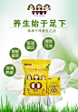 三只猴子微商 三只猴子穴位贴 三只猴子足贴