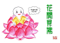 点击查看源网页