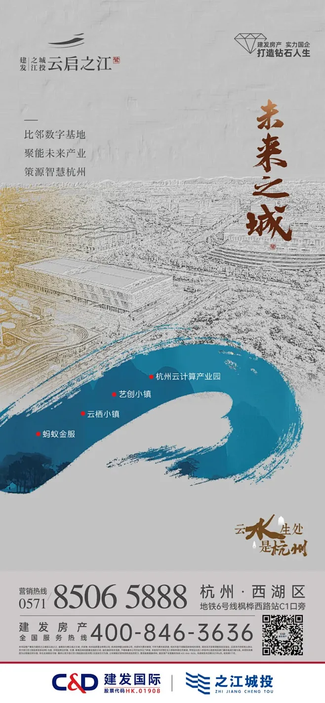 建发之江城投云启之江-花瓣网