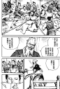 东周英雄传2漫画_东周英雄传漫画第2卷第89页阅读_东周英雄传 - 极速漫画1kkk.com