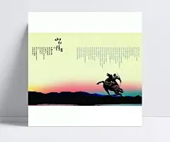 山水情PSD|山水情,山水情山水,山水情背景,山水情国画,psd 山,名片 psd,名片设计(PSD),海报 psd,房地产logo psd,创意logo psd,创意 psd,PSD 学历证书,光 psd,房地产(psd)