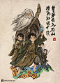 水墨畫X 動漫!! 香港畫家 Tik Ka from East 新作!! 飛雲，龍珠個個正!! : <br/> <br/> 水墨畫X 動漫!! 香港畫家 ...