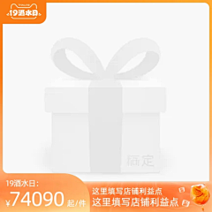 我在夏季吃菠萝采集到主图