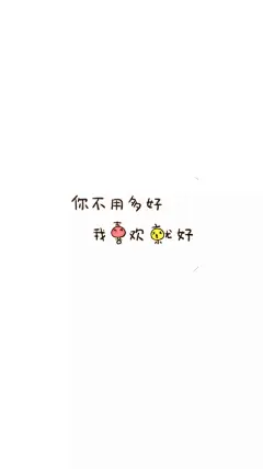 文字壁纸
