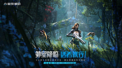 Redshift-Lcs采集到明日之后
