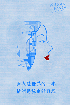 小五妹采集到江小白