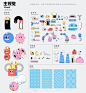 【项目复盘】QQ潮玩展品牌设计语言