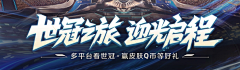 eCXDSFgH采集到游戏美宣