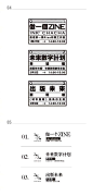 @到此为止′Here，排版