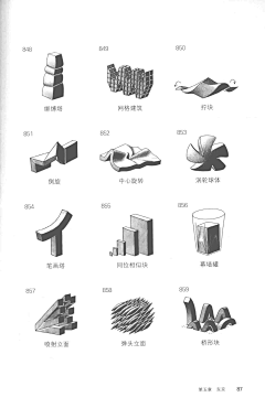 云境采集到图书-《建筑设计的1001种创意形式》弗朗索瓦·布兰茨阿克