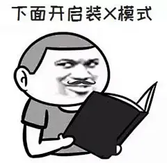 春风十里，不如用机器人撩你...