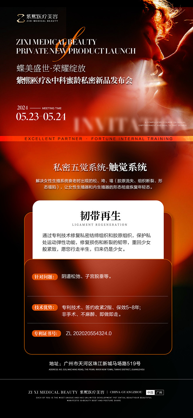 私密2024-5-15-03