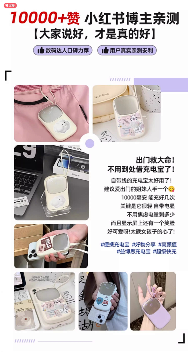 益博思20000毫安充电宝超大容量自带线...