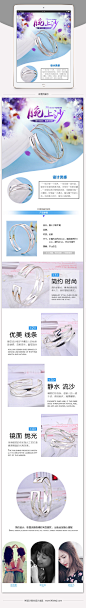 简约时尚银饰手镯详情页