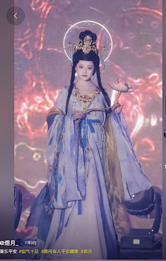墨凌烟羽采集到女 