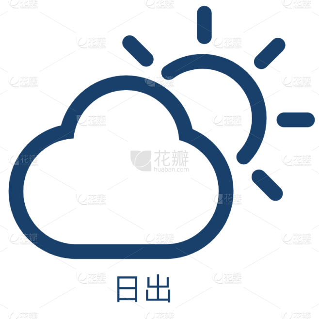 ICON-矢量天气图标-日出