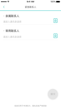 景宝妈采集到贷款app