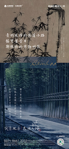 不是本人_-采集到新中式