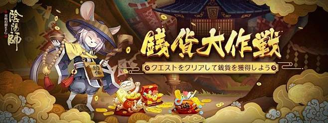 大型アップデート「曼珠沙華 ( まんじゅ...