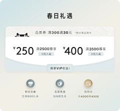 七色糖采集到详情利益点海报