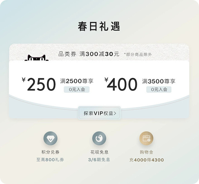 CLUB MONACO官方旗舰店