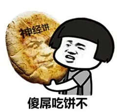 分享最近流行的蘑菇头表情包！！！！！_金馆长吧_百度贴吧
