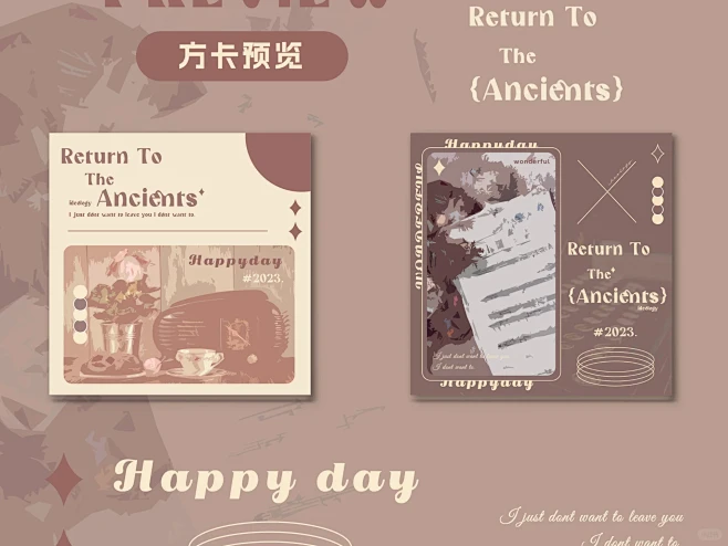 复古系列·方卡过程