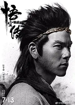 《悟空传》郑爽海报太惊艳，不是小仙女又如何，化身冷艳御姐依然可爱