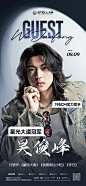 吴俊峰4