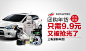 钻石展位+2015新年快乐 新年 年终大促 新春 过年元旦素材 元旦海报图 圣诞狂欢季 聚划算品牌团 #活动页面# #网页设计# #电商设计# #天猫设计# #淘宝首页# #美容# #化妆品# #彩妆护肤# #创意banner# #平面设计##钻展##直通车设计##天猫大图钻展##天猫首页##天猫首焦钻展##钻展设计##男装##女装##服饰##孕妇##大码女装##大码男装##箱包##秋冬大衣##雪地靴##家具##家居##零食##食品  坚果#宠物#皮带#吸尘器#灯具#箱包