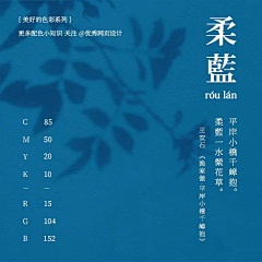 莺时有二～～采集到色谱