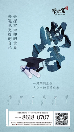 学渣第一人采集到字体排版