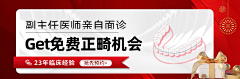 温柔这一款采集到banner素材