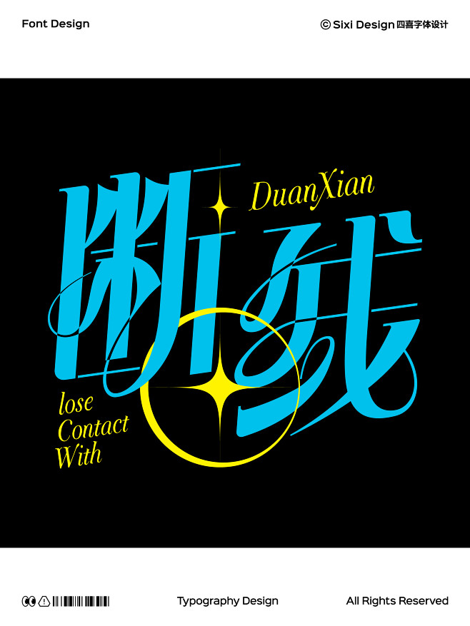9 款创意标题字体设计，轻松提升你的 b...