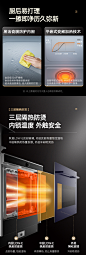 【高端轻薄】火星人E7BC01蒸烤一体集成灶家用一体灶官方旗舰店-tmall.com天猫