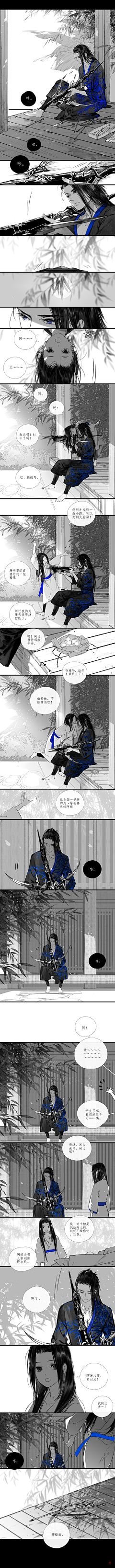 奇妙菌采集到漫画小片段