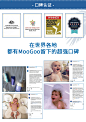 澳洲MooGoo敏感肌MSM保湿霜温和舒缓身体乳120g牛奶宝宝润肤露-tmall.hk天猫国际
- - - - - - - - - - - - - -
 ——→ 【 率叶插件，让您的花瓣网更好用！】> https://lvyex.com