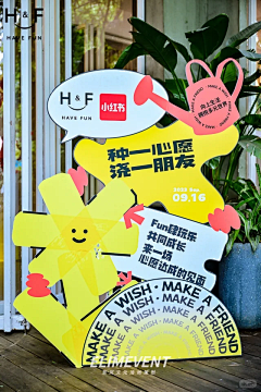 看雨吃鱼采集到活动及包装