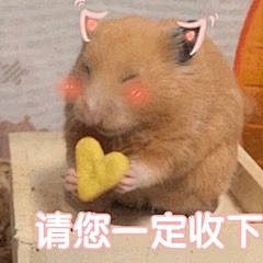 有哪些沙雕表情包？ - 知乎 : 关于保存动图：先点播放（？）再点开就可以保存了。实在保存不下来的小同学可以私信我，我私发给你呀∠(…