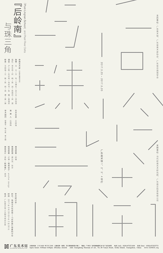#最设计#搜罗的动态海报，第二部分：O网...