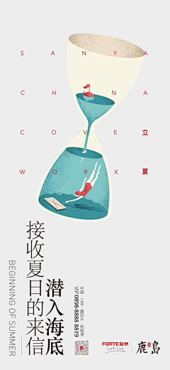 稀里哗啦乱七八糟采集到逸趣