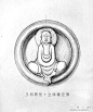 佛  的玉雕设计  手稿玉雕手绘图 玉雕素材 玉雕设计 玉雕设备 玉雕图纸 玉石 白玉 翡翠 南红  #工艺# #书法#