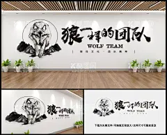 企业励志 文化墙  - 源文件下载【酷图网】企业励志,文化墙,员工风采,让梦想起航,让青春飞翔,公司文化墙,企业形象墙,企业文化,爱拼才会赢,拼搏文化墙,会议室背景,会议室标语,会议室文化,奋斗标语,青春标语,励志,励志文化墙,励志标语,励志口号,精神标语,员工口号,企业标语,公司文化,企业形象,办公室标语,正能量标语,正能量口号,
