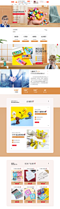 义乌市云秦文化用品有限公司首页