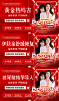 双12美团项目头图-志设网-zs9.com