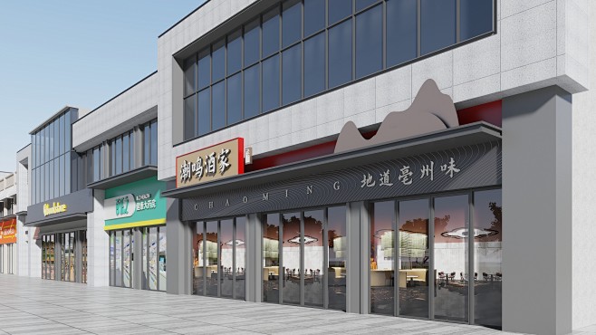 地产商铺包装（商业街 氛围 门头 橱窗）店铺设计 餐饮店 酒楼 2022©wenseen