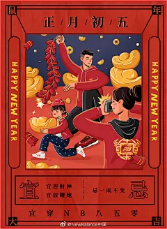 ◉◉【微信公众号：xinwei-1991】整理分享 @辛未设计 ⇦了解更多 。llustrations插画设计图形设计绘画设计插图设计CG插画手绘设计  (8513).png