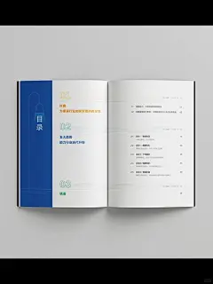 可视化图表渐变画册设计，行业趋势报告设计 - 小红书