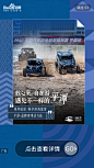 平潭品牌赛事-全屏百度APP-开屏4