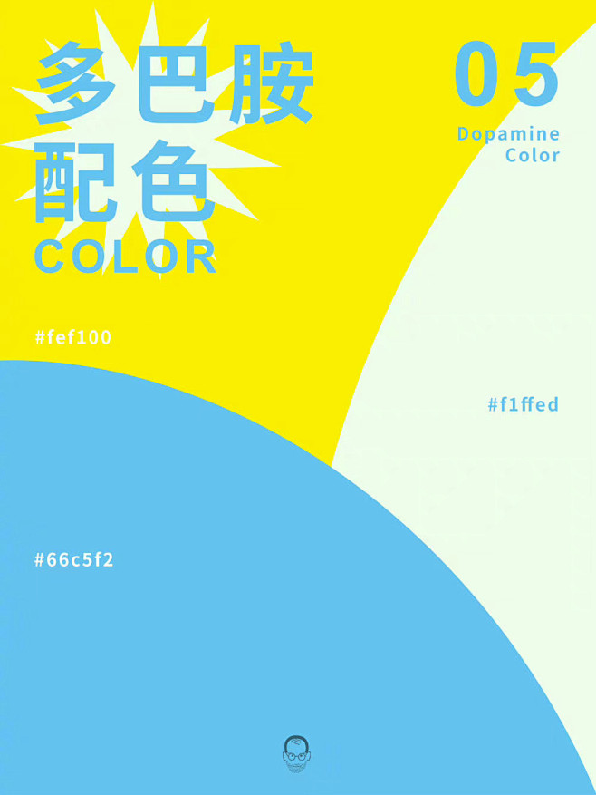 @最佳平面设计 的个人主页 - 微博